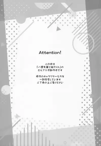 Yakkun Parallel
