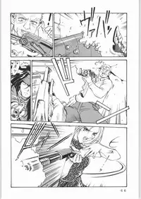 (C61) [Sangatsu no Lion (Don Shigeru)] L.G.A. ~Let's Get Aerith~ (Final Fantasy VII)