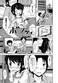 [Anthology] Dansou Joshi [Digital]