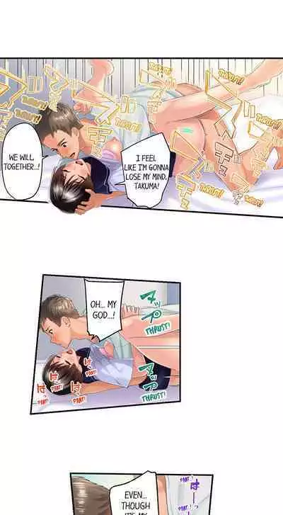 [Kayanoi Ino] Using 100 Boxes of Condoms With My Childhood Friend! (Ch.01~18) [English]