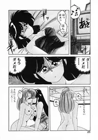 [Wanyanaguda] Nageki no Kenkou Yuuryouji III