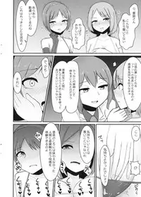 (Shuuki Reitaisai 4) [Enumgata (Zack)] Kairaku Tuning (Touhou Project)