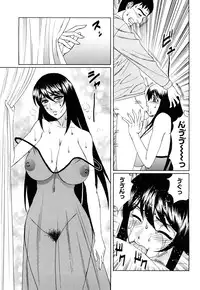 [Yamamoto Yoshifumi] Netorare Wife Shinsei Maso Shimai Choukyou