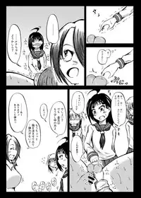 [Mutsu] 玉責め教本（ふたなり） ①~⑥
