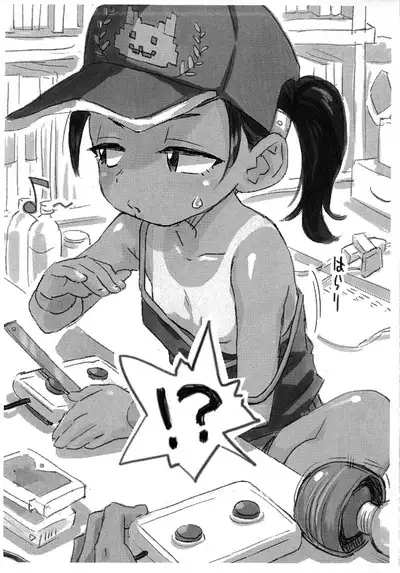 (COMITIA138) [Okosama Lunch (Nishinozawa Kaorisuke)] Game Hunter Koarashi-chan Otameshi-ban