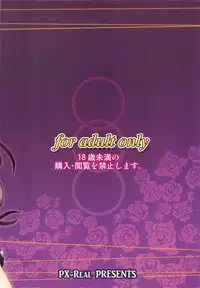 (C79) [PX-Real (Kumoi Takashi)] Salvare 0 (Toaru Majutsu no Index)