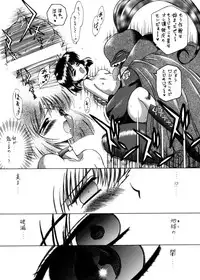 (C62) [Black Dog (Kuroinu Juu)] Submission Sailorstars (Bishoujo Senshi Sailor Moon)