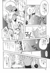 [Hanamaruichi (Hanamaru Umekichi)] Inukubi (Various)