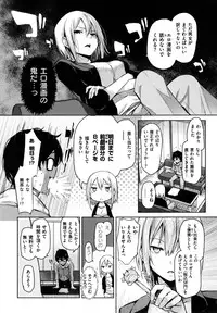 [Michiking] Shujuu Ecstasy - Sexual Relation of Master and Servant. -