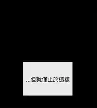 Female Disciple 女助教 Ch.1~7 [Chinese]中文