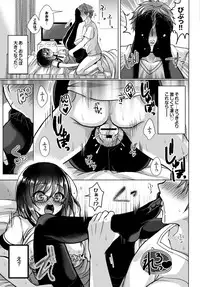 [Menoko] Anoko no Himegoto