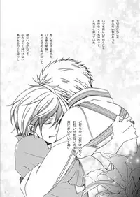 (C84) [Mashiro Tamago (Mashiro Yukihisa)] Married Life (Tales of Xillia 2) [Incomplete]