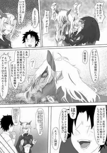 シオリとサヤカと魔法