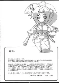 (Kyonyuukko 6) [MERRY SAN NO HITSUJI (Mikazuki Yuzuha)] Shiguredon ~kaiteiban~ (Shijou Saikyou no Deshi Ken’ichi / History's Strongest Disciple Kenichi)