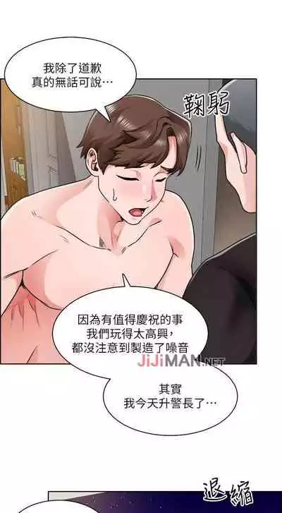 【周三连载】诚徵粗工（作者：豆沙&雲河尹） 第1~24话