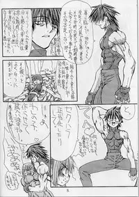 [Power Slide (Uttorikun)] BOIN 4 (Dead or Alive)