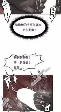 [Mx2J] Hahri's Lumpy Boardhouse Ch. 0~23【委員長個人漢化】（持續更新）