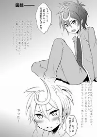(Shota Scratch 25) [Majihama. (Mebata Shun)] Mob x Chrono (Cardfight!! Vanguard G)