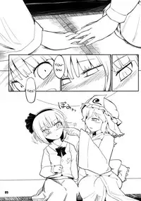 (Yuumei Sakura) [Yashiya (YASSY)] Youmu Kuzushi (Touhou Project) [English] [Wings of Yuri]