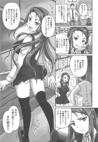 [Nozarashi Satoru] Tsuntsun Ojousama no Geboku ni Natte Shimatta Ore wa Ch. 1-2