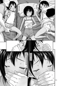 (C95) [antyuumosaku (malcorond)] Meikko na Syoujo no Ehon 7 -Kouhen- [Chinese] [塔布里斯個人漢化]