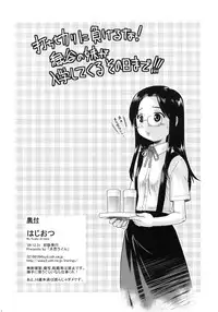 (C77) [Mizuirolime (Akishima Shun)] Hajiotsu My Kyoko of twins (Hajimete no Aku)