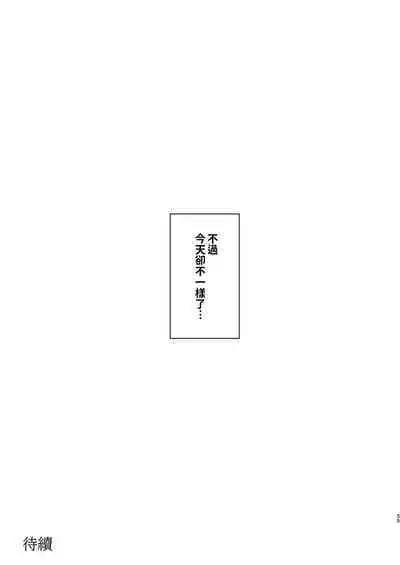 [Metro Notes (Tsumetoro)] Shinshi Tsuki Maid no Sophie-san 1~8 | 貼身女僕蘇菲 1~8 [本本力學實驗室] [Decensored] [Digital]