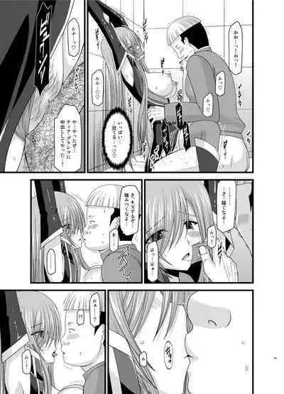 Melon ga Chou Shindou! R Soushuuhen II