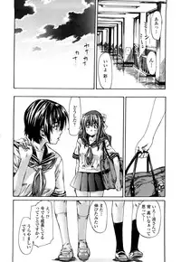[Maruta] Kanojo ga Kimi o Suki ni Natta Wake - She is a favorite reason as for the lover.