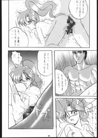 (C44) [Ryokan Hanamura (ROS)] Honkan Hanamura 2 (Various)