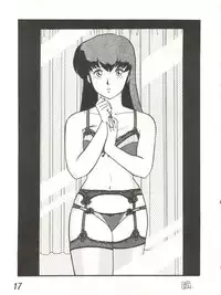 [STUDIO MARK II (Various)] Ikkoku-kan 0 Gou Shitsu Part V (Maison Ikkoku)