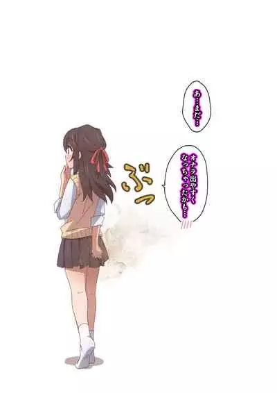 Onee-chan wa itsumo boku ni onara o Kagasete Kureru