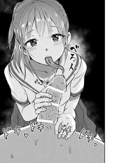 Shitachou-chan ni Yabai Kurai Namerarete Shigo Kareru Hon.