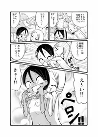 [Tenpura Kobo] Ryuugakusei no Onnanoko ni Sasowarete Nudist Beach ni Ittekita yo