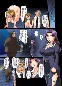 [RAYMON] Gachaman ~Capsule kara Deta Figure ga onna ni nattara… 1-4 [Digital]