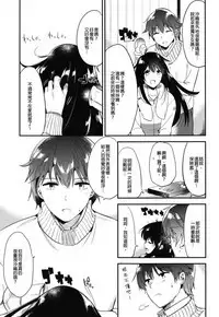 Gohoubi wa Sotsugyou no Ato ni Soushuuhen | 甜美獎勵留待畢業後 總集篇
