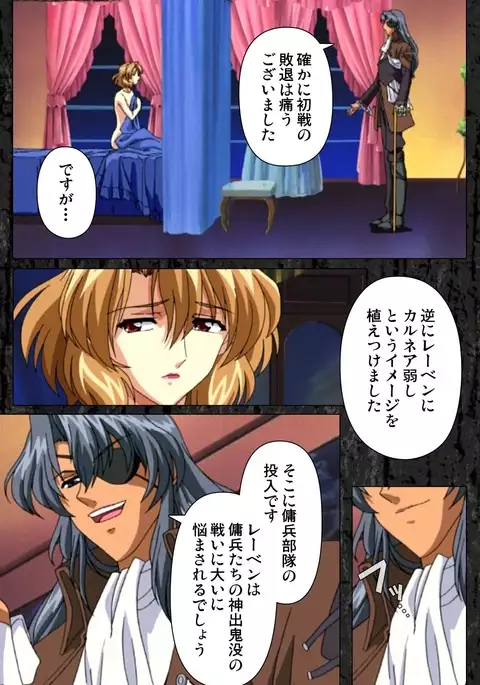 DARCROWS Daiichimaku Complete Ban