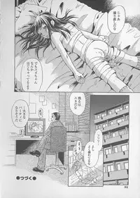 [Tsukimori Masato] Shoujo Juice - Girl's Juice