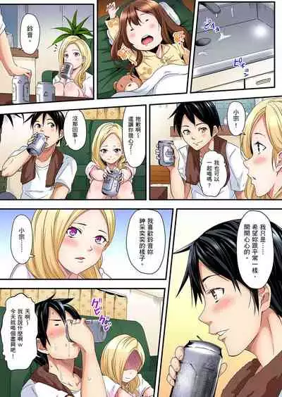 [Kuroto] Gal Mama to Pakopako SEX ~ Hitozuma no Chouzetsu Teku ni Majiiki Zetchou! | 與辣妹媽媽淫猥啪啪SEX～人妻的性愛技巧讓人爽翻天！ Ch. 1-9 [Chinese]