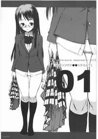 [Yume no Kakera (Fujita Hidetoshi)] Kosuritsukede ●● Shitemiru?