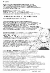 (C86) [Nyuu Koubou (Nyuu)] Oidemase!! Jiyuu Fuuzoku Gensoukyou Nihaku Mikka no Tabi - Yayoi (Touhou Project)