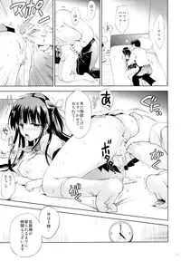 (C89) [Korisuya (Korisu)] Hishochi no Shojo