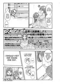 [CRAFT (Kiliu)] Fuyu ni mo Nandemo Chousa Shoujo no Doujinshi ga Deta Wakarimashita Chousa Shimasu [English] [desudesu] [Digital]