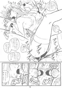 Launching Rice Cooker No. 5 Additional Rocket