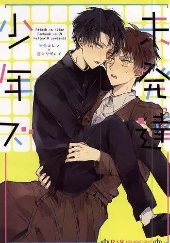 Yutsuki Onee-chan to Issho ni Benkyou Shiyo | 和柚月姊姊一起念書吧
