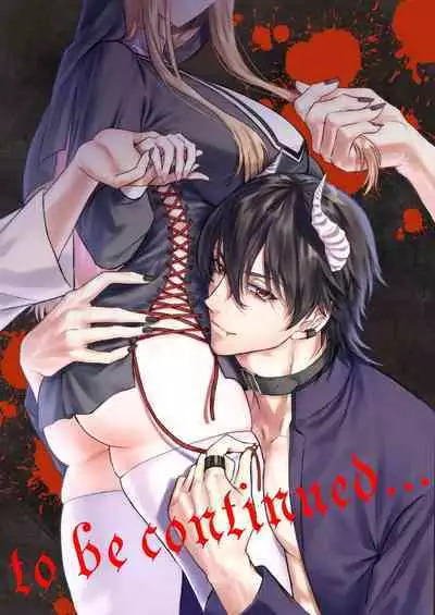 [Inuta kan ko] tensei-sakide wa mobu akuma to sekkusu shinai to ikinokoremasen! | 重生之不和恶魔做就无法生存！1-5 [Chinese] [莉赛特汉化组]