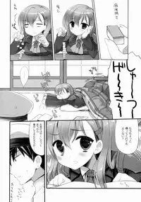 (SC62) [D.N.A.Lab. (Miyasu Risa)] Teitoku ni Totsugeki Itashimashou (Kantai Collection -KanColle-)