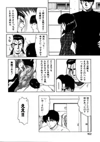 [Ohnuma Hiroshi] Docchi ga Bimi!?