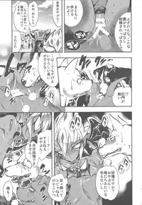 (DIRTY [Yosuke]) Vector's wonderful life is good enough! (Yu-Gi-Oh! Zexal)