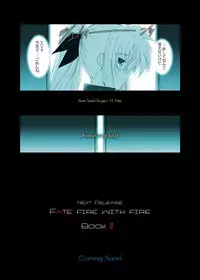 [Dieppe Factory (Alpine)] FATE FIRE WITH FIRE (Mahou Shoujo Lyrical Nanoha) [Digital]